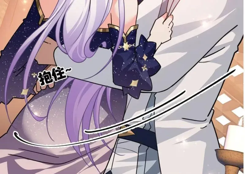 Toàn Bộ Fan Của Ta Đều Là Ma Nữ Chap 27 - Next Chap 28