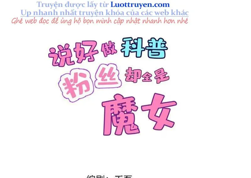 Toàn Bộ Fan Của Ta Đều Là Ma Nữ Chap 27 - Next Chap 28