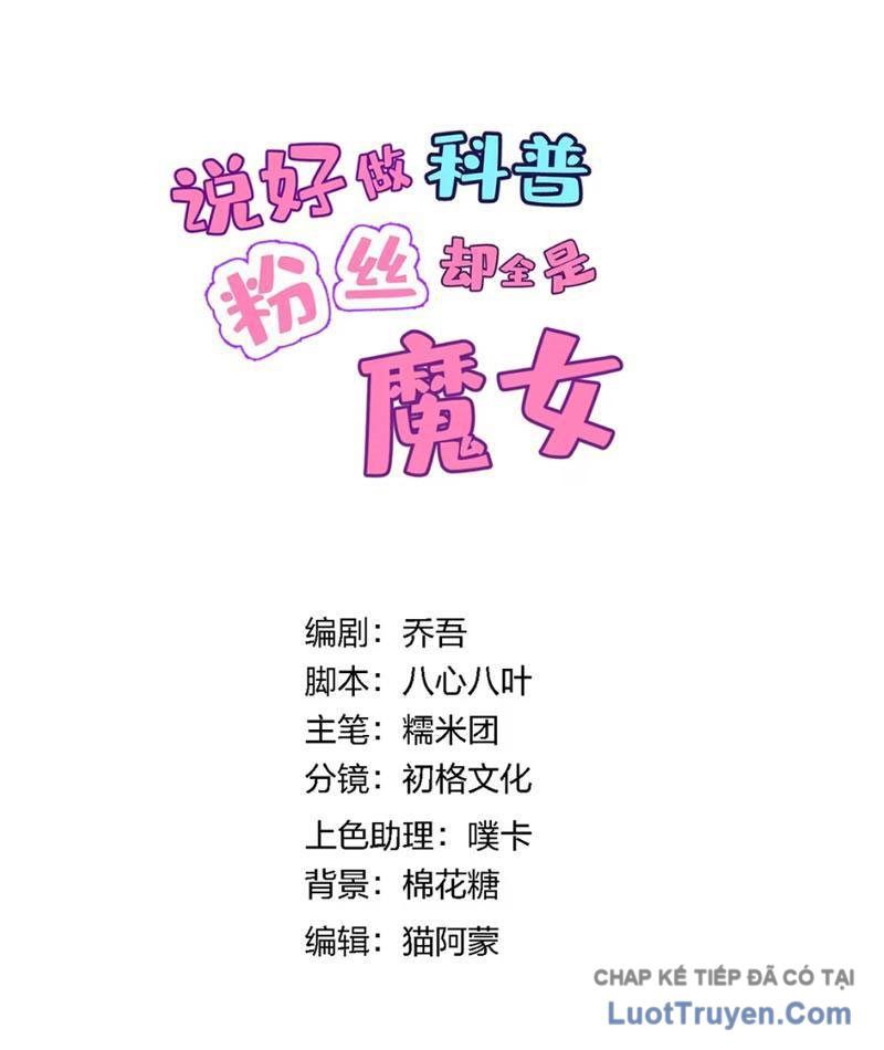 Toàn Bộ Fan Của Ta Đều Là Ma Nữ Chap 32 - Next Chap 33