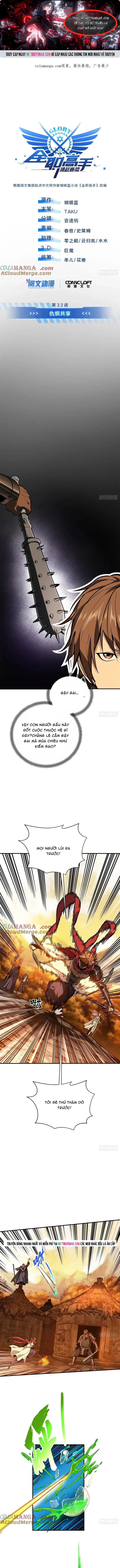 Toàn Chức Cao Thủ 2 Chap 211 - Next Chap 212