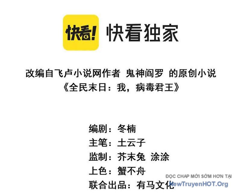 Toàn Dân Tận Thế: Ta Virus Quân Vương Chap 78 - Next Chap 79