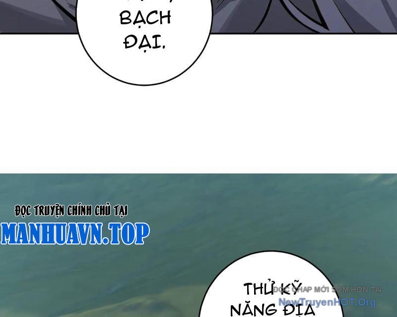 Toàn Dân Tận Thế: Ta Virus Quân Vương Chap 80 - Next Chap 81