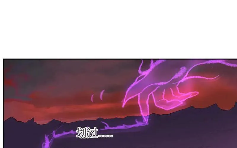 Toàn Dân Tận Thế: Ta Virus Quân Vương Chap 84 - Next Chap 85