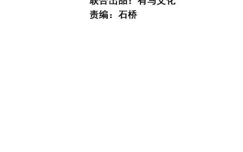 Toàn Dân Tận Thế: Ta Virus Quân Vương Chap 85 - Next Chap 86