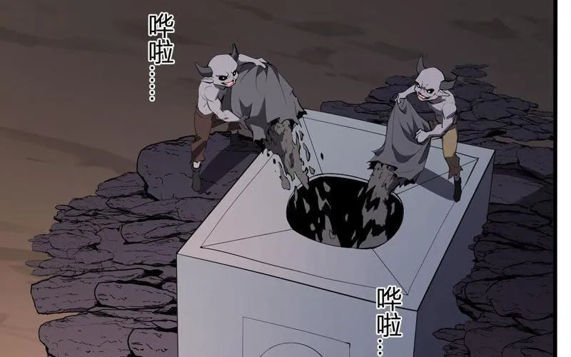 Toàn Dân Tận Thế: Ta Virus Quân Vương Chap 85 - Next Chap 86