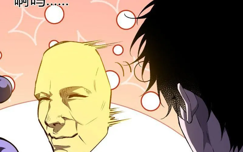 Toàn Dân Tận Thế: Ta Virus Quân Vương Chap 86 - Next Chap 87