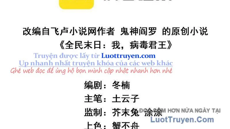 Toàn Dân Tận Thế: Ta Virus Quân Vương Chap 86 - Next Chap 87