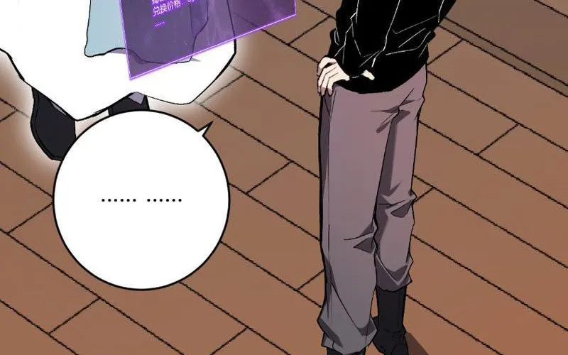 Toàn Dân Tận Thế: Ta Virus Quân Vương Chap 86 - Next Chap 87