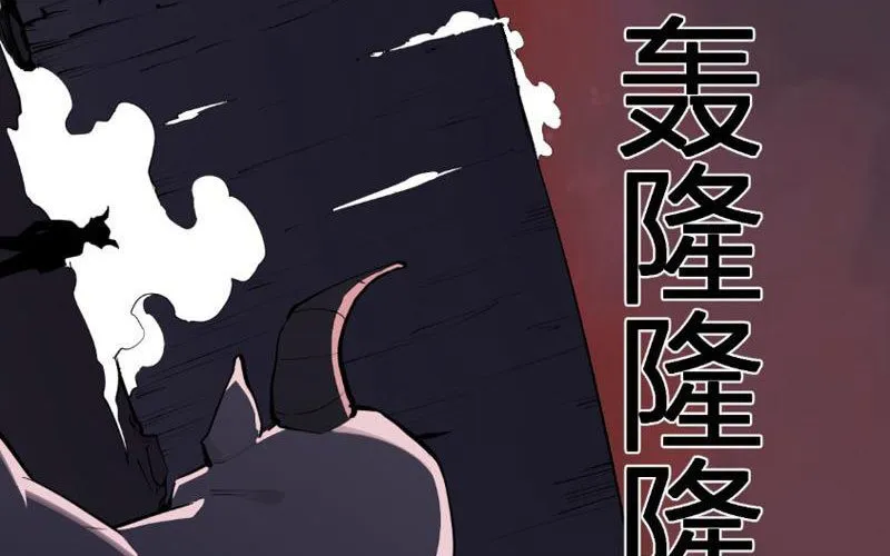 Toàn Dân Tận Thế: Ta Virus Quân Vương Chap 86 - Next Chap 87