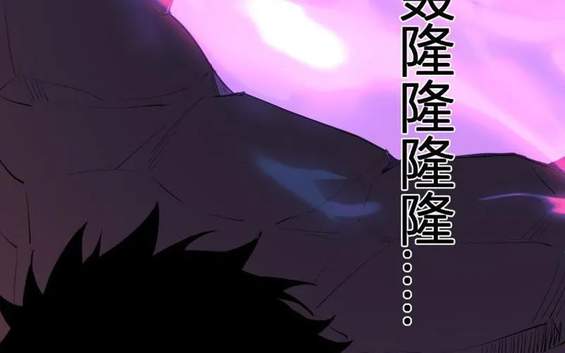 Toàn Dân Tận Thế: Ta Virus Quân Vương Chap 86 - Next Chap 87