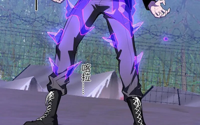 Toàn Dân Tận Thế: Ta Virus Quân Vương Chap 87 - Next Chap 88