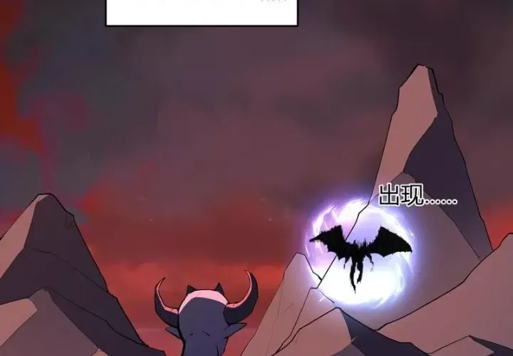 Toàn Dân Tận Thế: Ta Virus Quân Vương Chap 88 - Next Chap 89