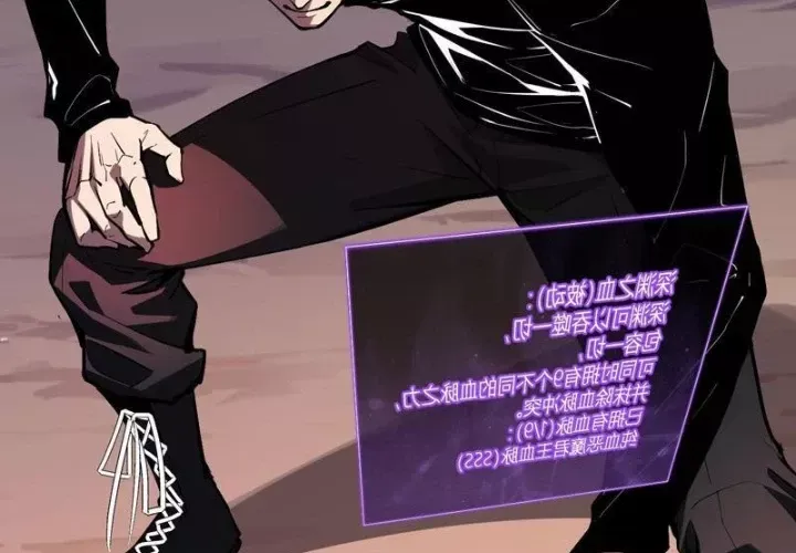 Toàn Dân Tận Thế: Ta Virus Quân Vương Chap 88 - Next Chap 89