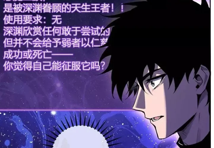 Toàn Dân Tận Thế: Ta Virus Quân Vương Chap 88 - Next Chap 89