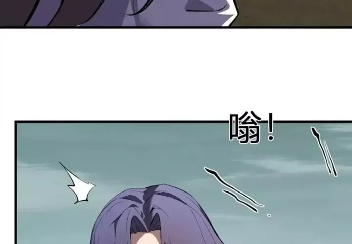 Toàn Dân Tận Thế: Ta Virus Quân Vương Chap 89 - Next Chap 90