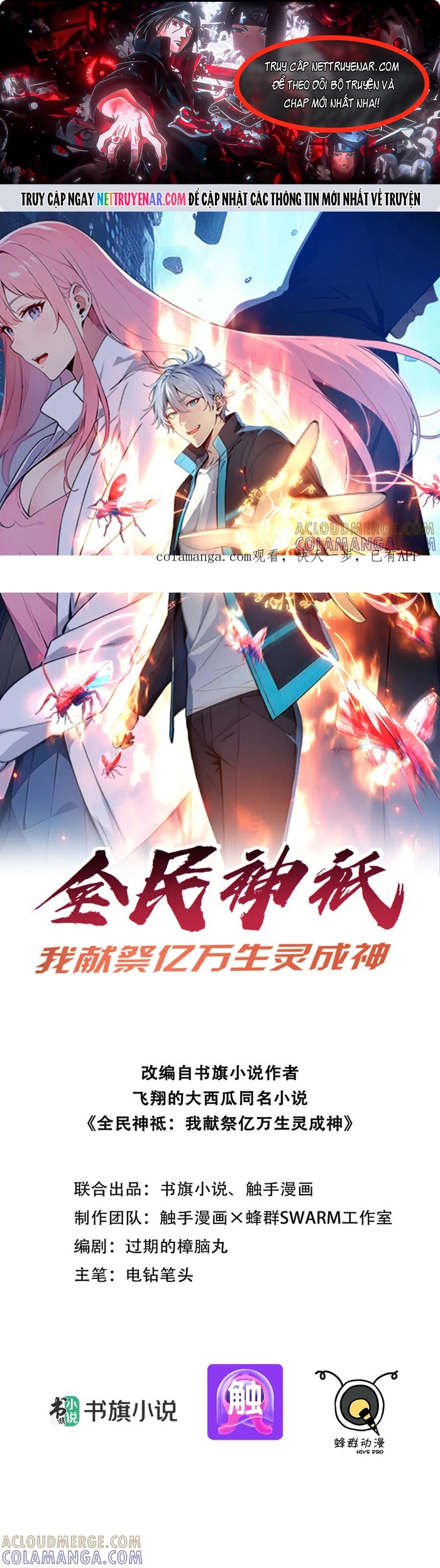 Toàn Dân Thần Vương: Tôi Hiến Tế Nghìn Tỷ Sinh Linh! Chap 122 - Next Chap 123