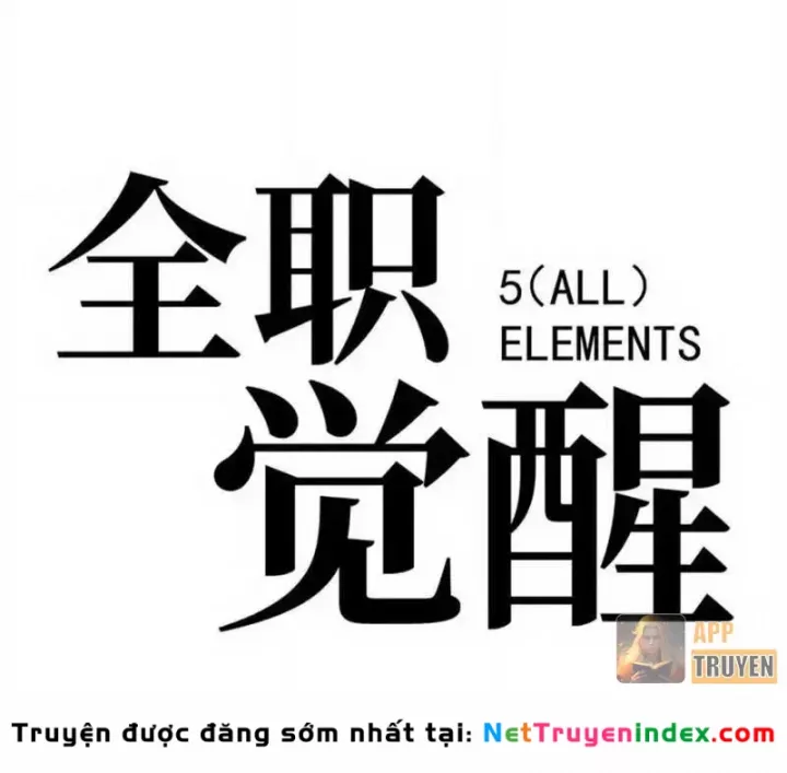 Toàn Năng Giác Tỉnh Sư Chap 68 - Next Chap 69