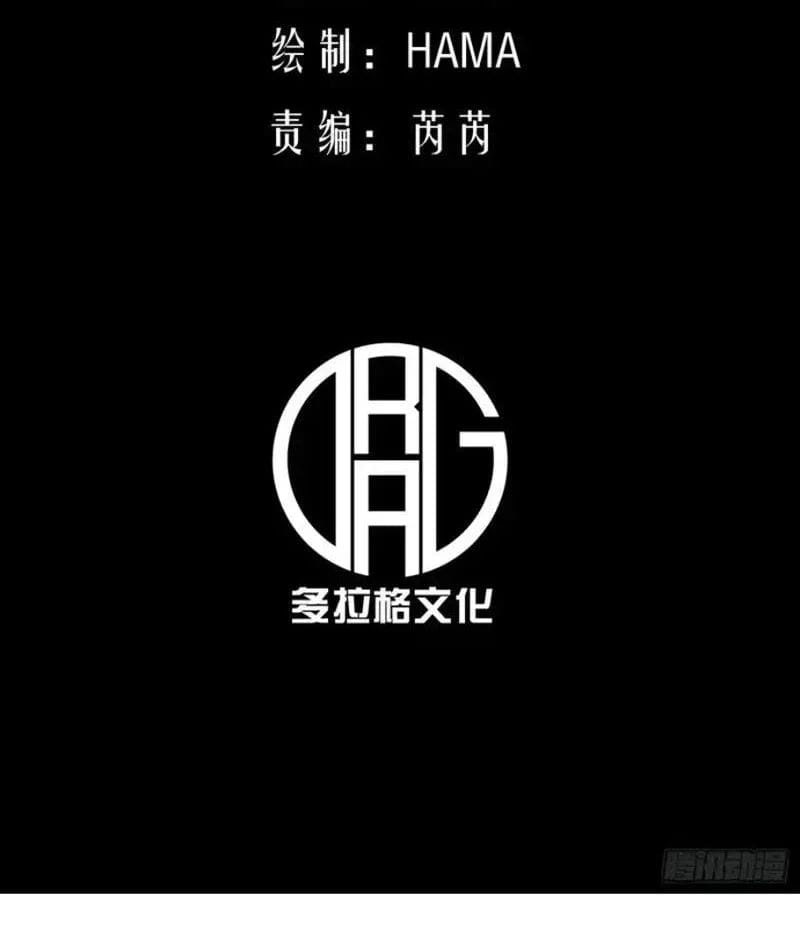 Toàn Năng Giác Tỉnh Sư Chap 84 - Next Chap 85