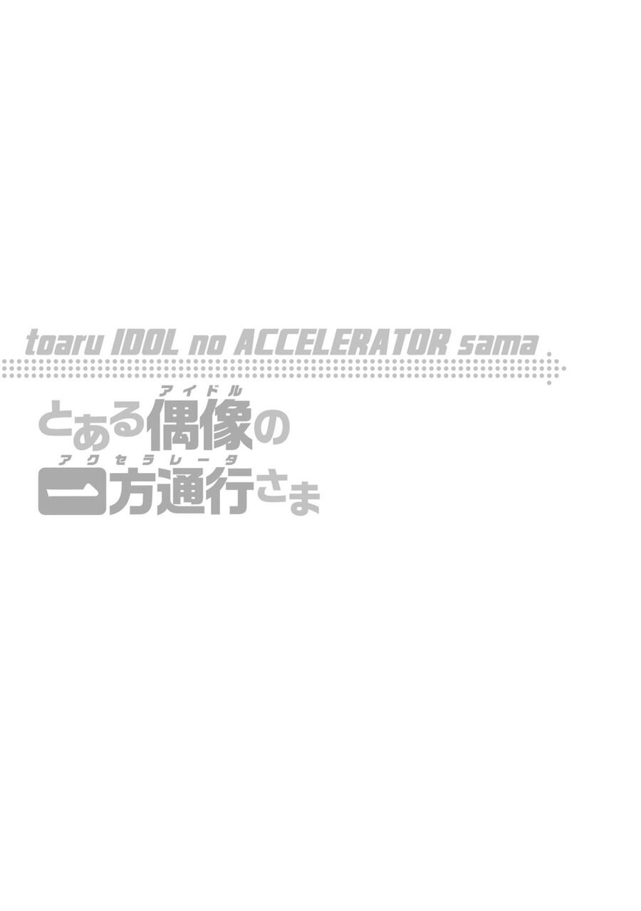 Toaru Idol No Accelerator-Sama Chap 30 - Next Chap 31