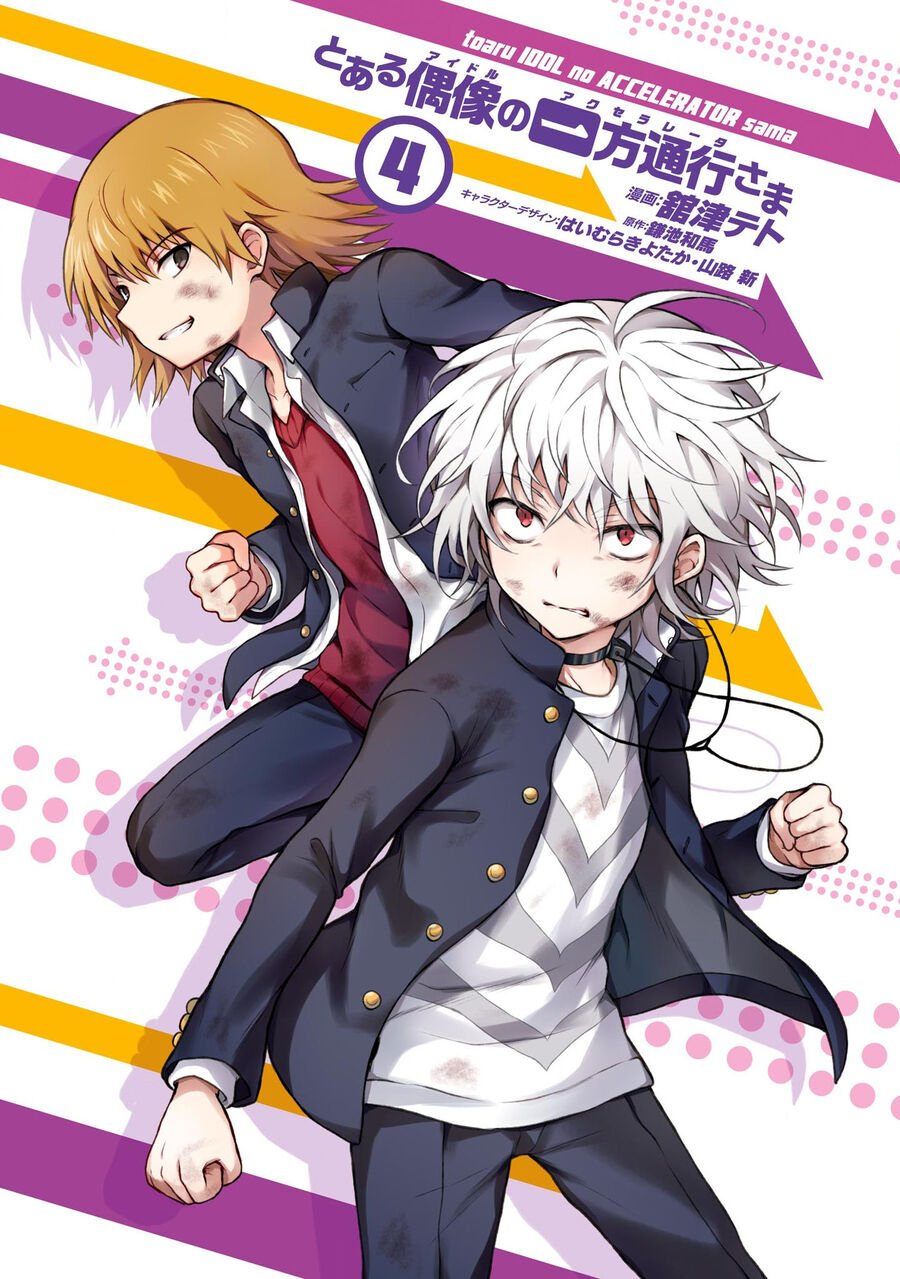Toaru Idol No Accelerator-Sama Chap 30 - Next Chap 31