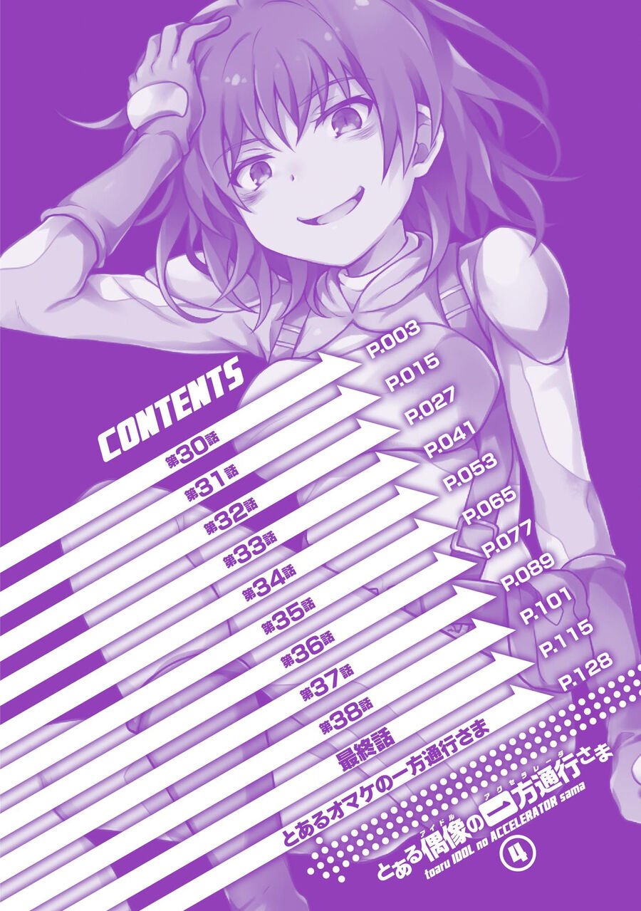 Toaru Idol No Accelerator-Sama Chap 30 - Next Chap 31