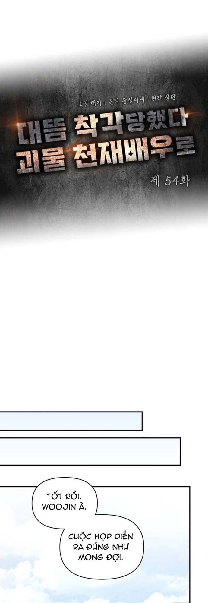 Tôi Bị Hiểu Lầm Là Diễn Viên Thiên Tài Quái Vật Chap 54 - Next Chap 55