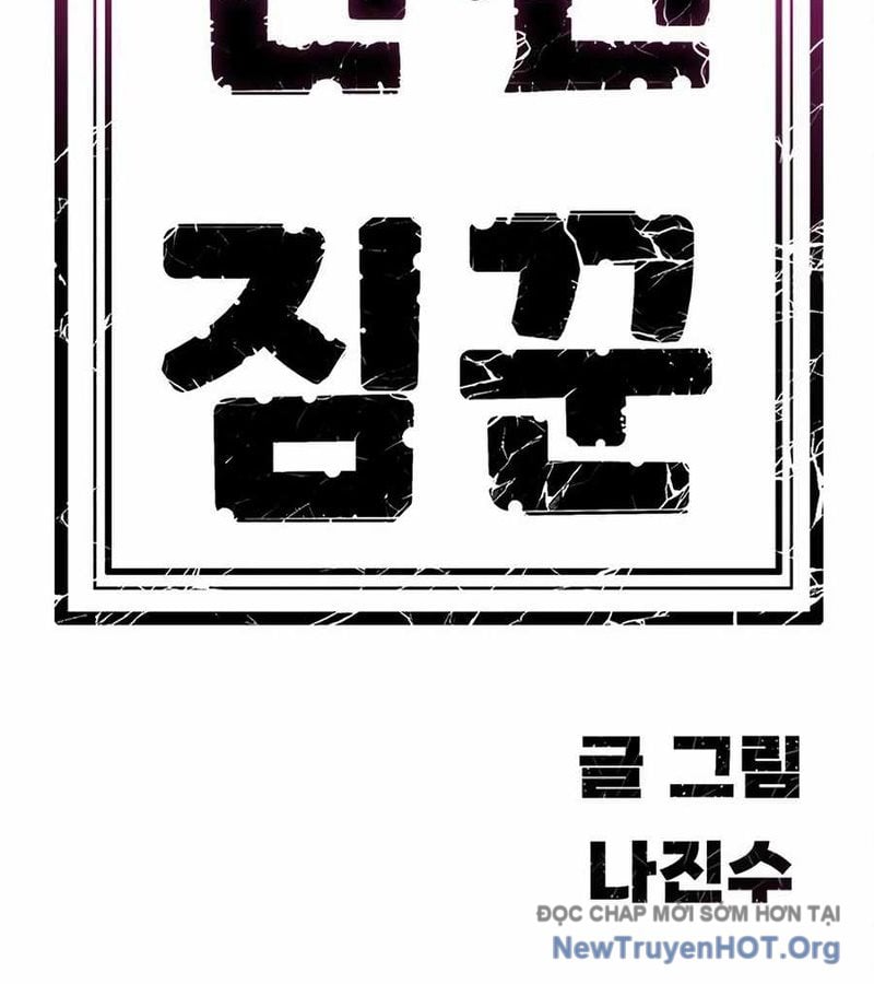 Tôi Chỉ Là Người Khuân Vác Trong Hầm Ngục Chap 23 - Next Chap 24