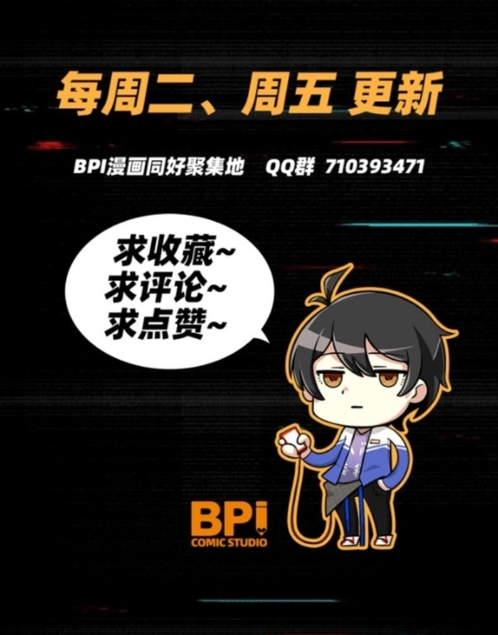 Tôi Cho Bug Làm Đồ Trang Sức Chap 22 - Next Chap 23