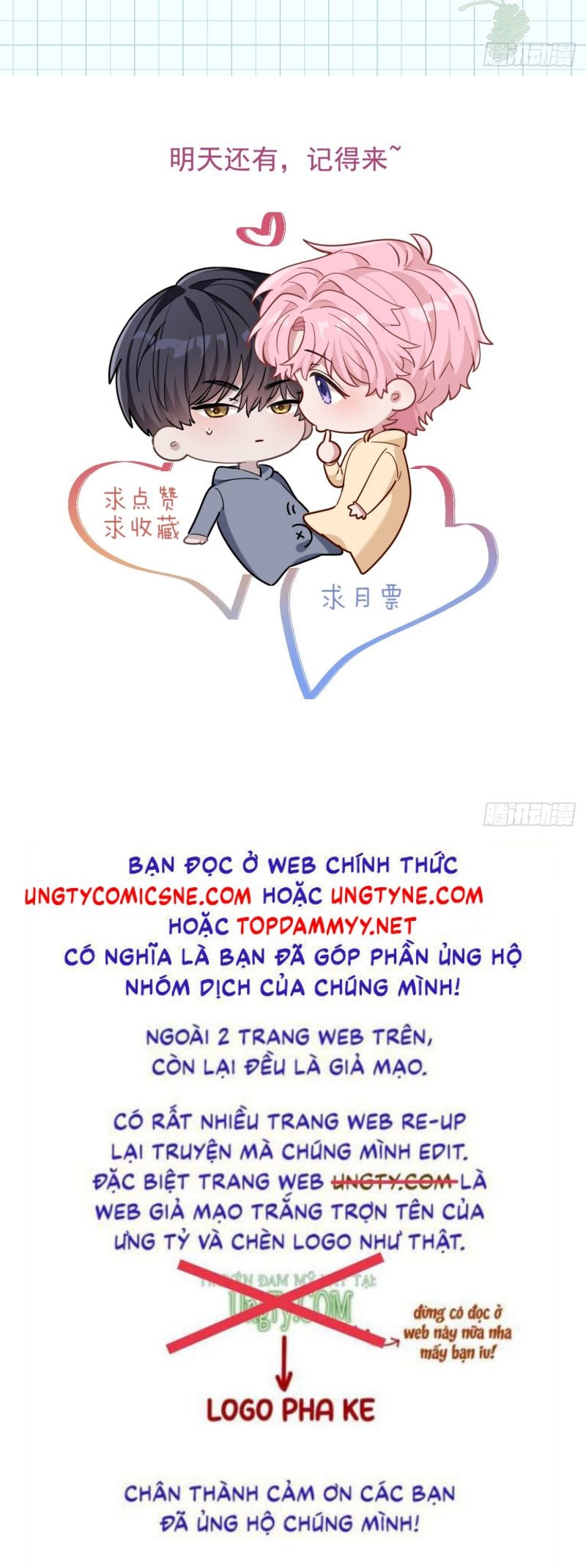 Tôi Cố Ý Giả Vờ Chap 2 - Next Chap 3