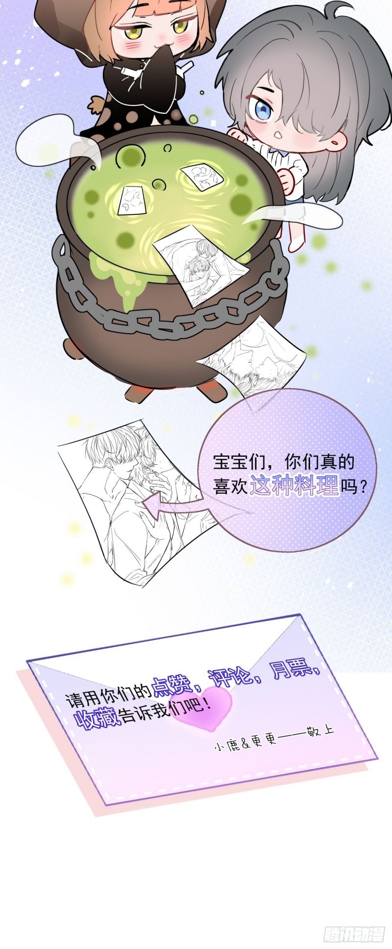 Tôi Cố Ý Giả Vờ Chap 3 - Next Chap 4