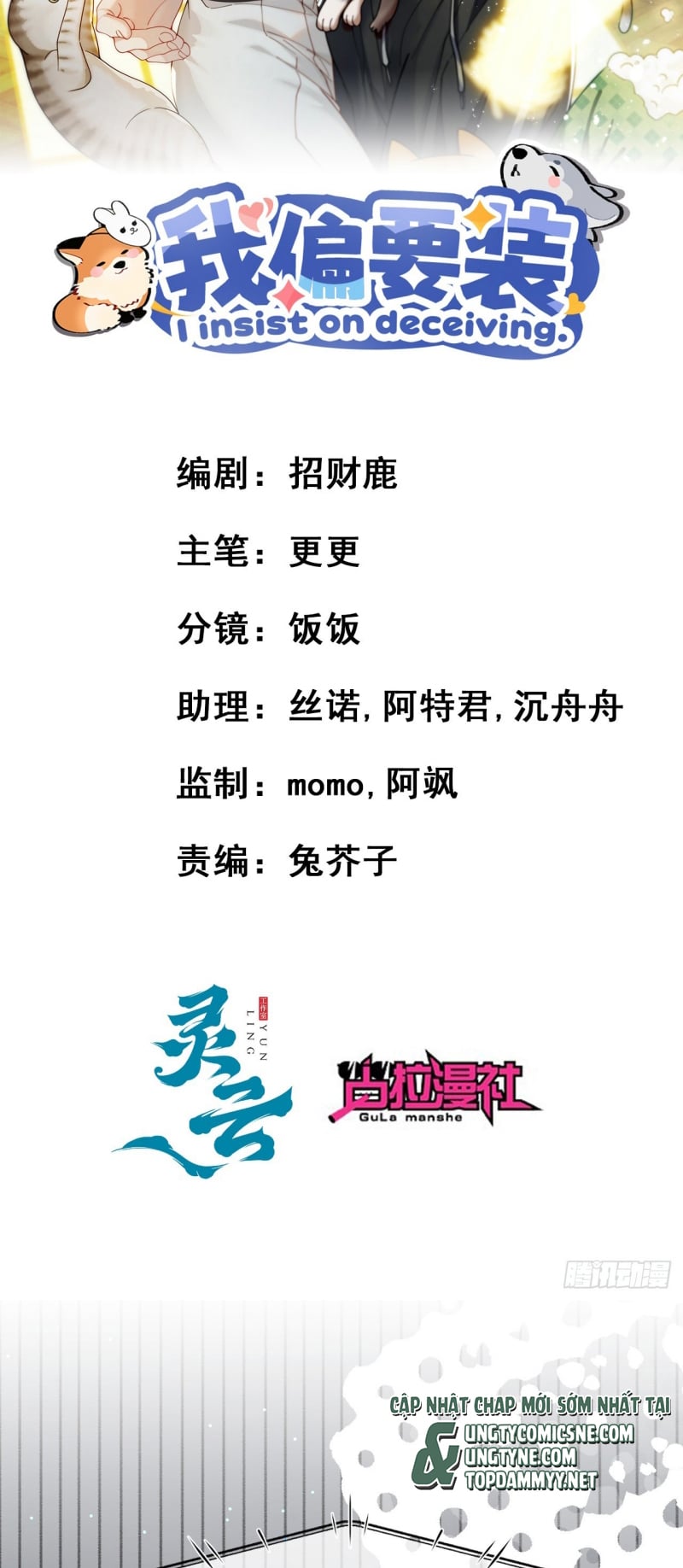 Tôi Cố Ý Giả Vờ Chap 9 - Next Chap 10