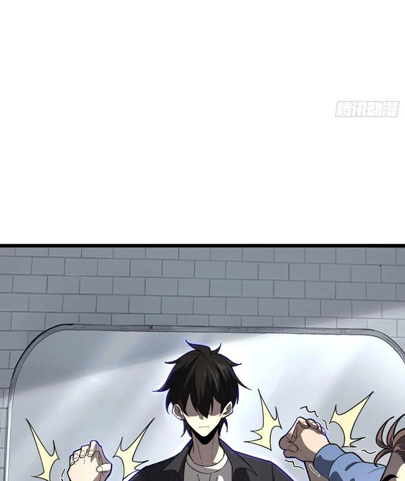 Tối Cường Khí Thiếu (Bản Mới) Chap 2 - Next Chap 3