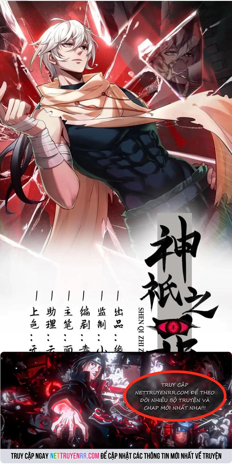 Tối Cường Thần Vương Chap 361 - Next Chap 362