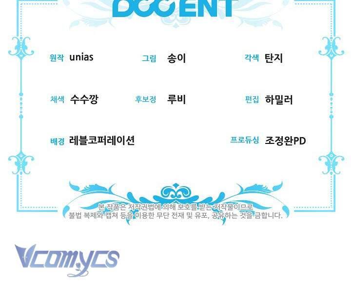 Tôi Đang Xem Một Vở Kịch Chap 17 - Next Chap 18