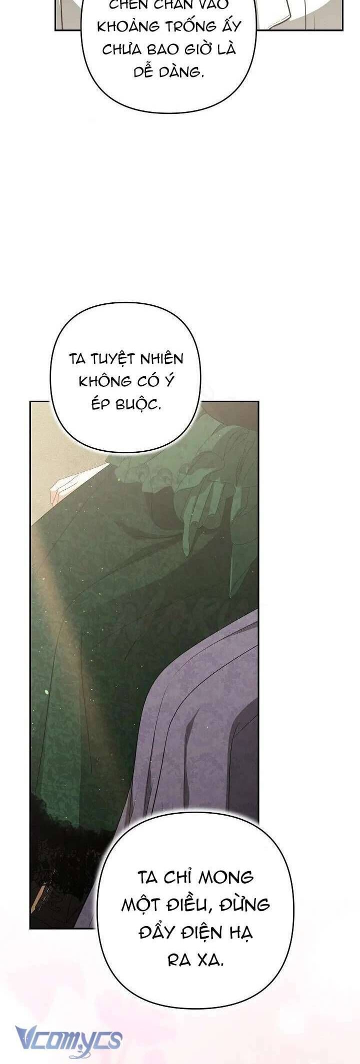 Tôi Đang Xem Một Vở Kịch Chap 32 - Next Chap 33