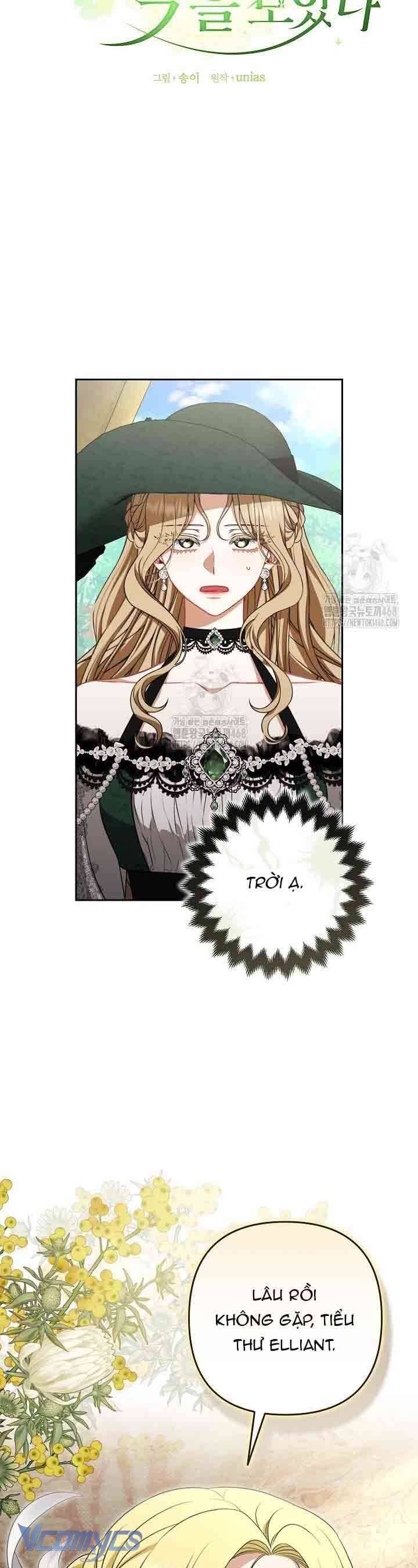 Tôi Đang Xem Một Vở Kịch Chap 33 - Next Chap 34