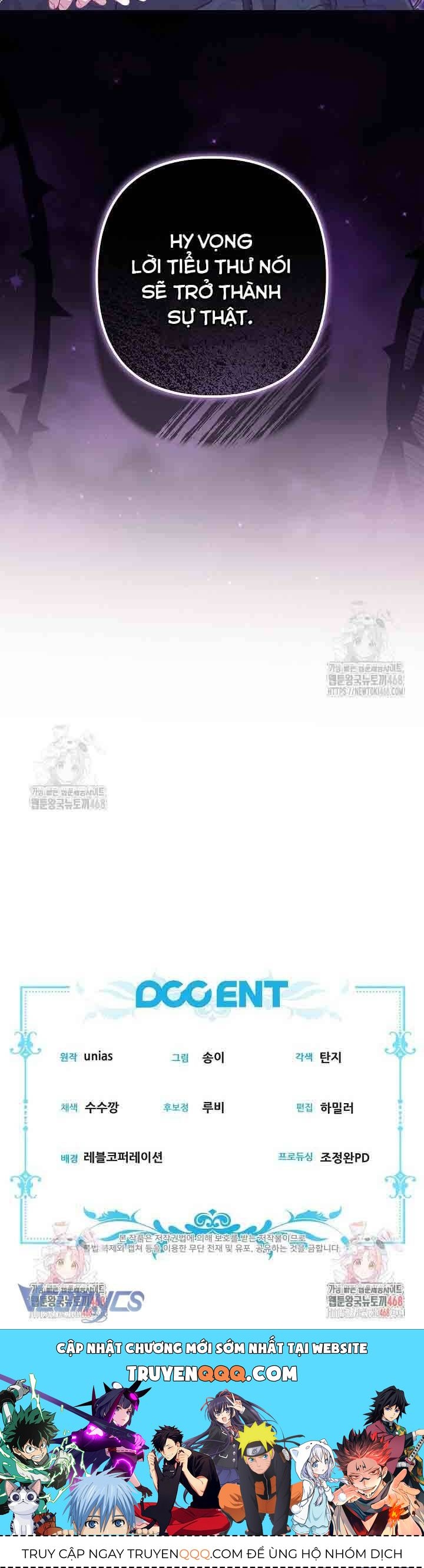 Tôi Đang Xem Một Vở Kịch Chap 33 - Next Chap 34