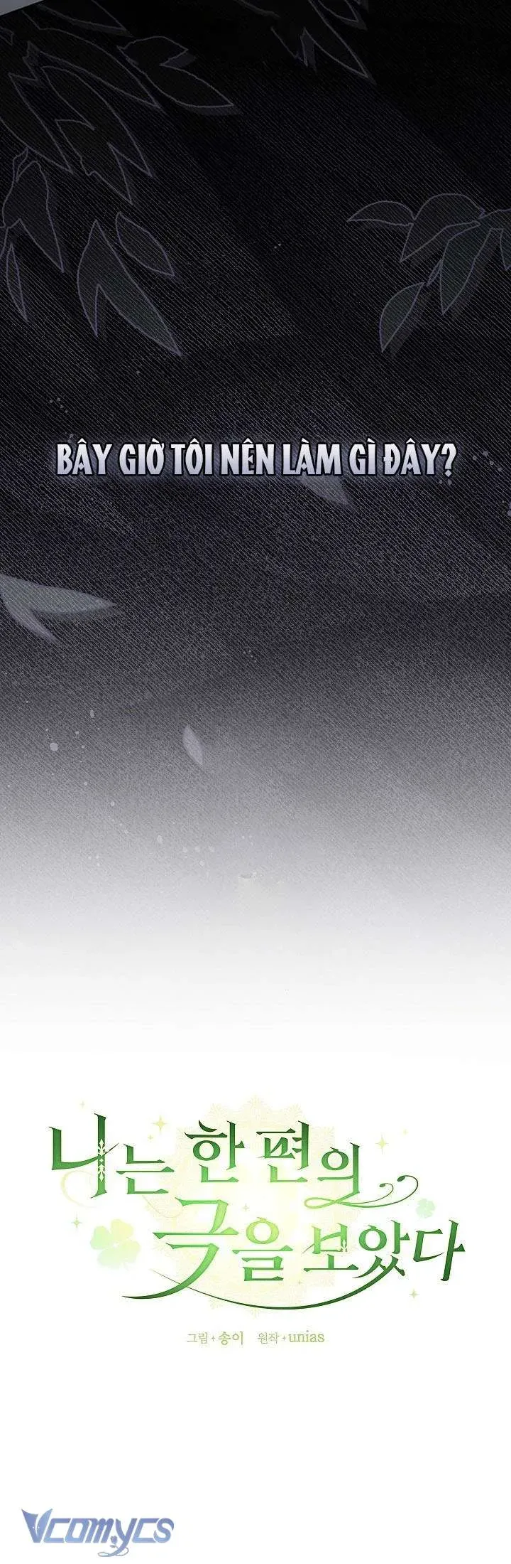 Tôi Đang Xem Một Vở Kịch Chap 38 - Next Chap 39