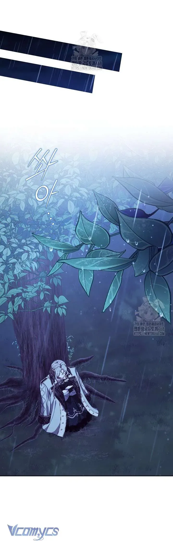 Tôi Đang Xem Một Vở Kịch Chap 38 - Next Chap 39