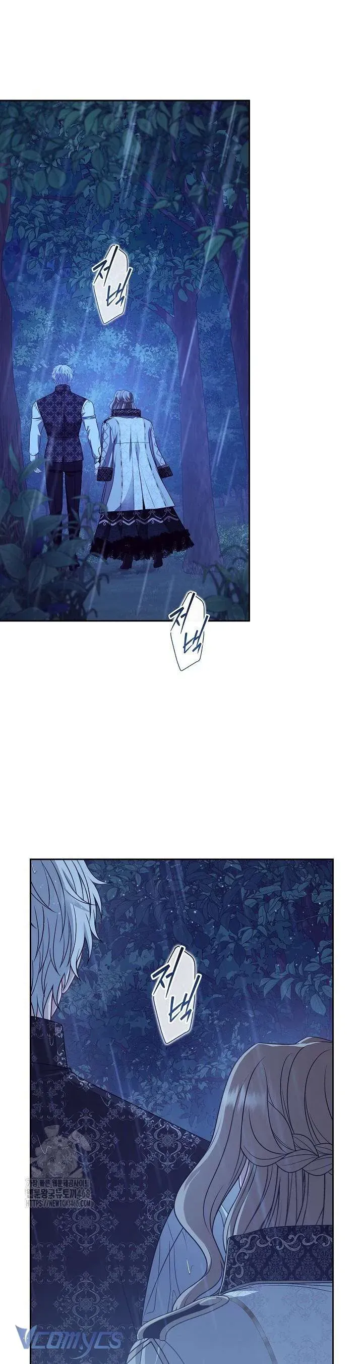 Tôi Đang Xem Một Vở Kịch Chap 38 - Next Chap 39