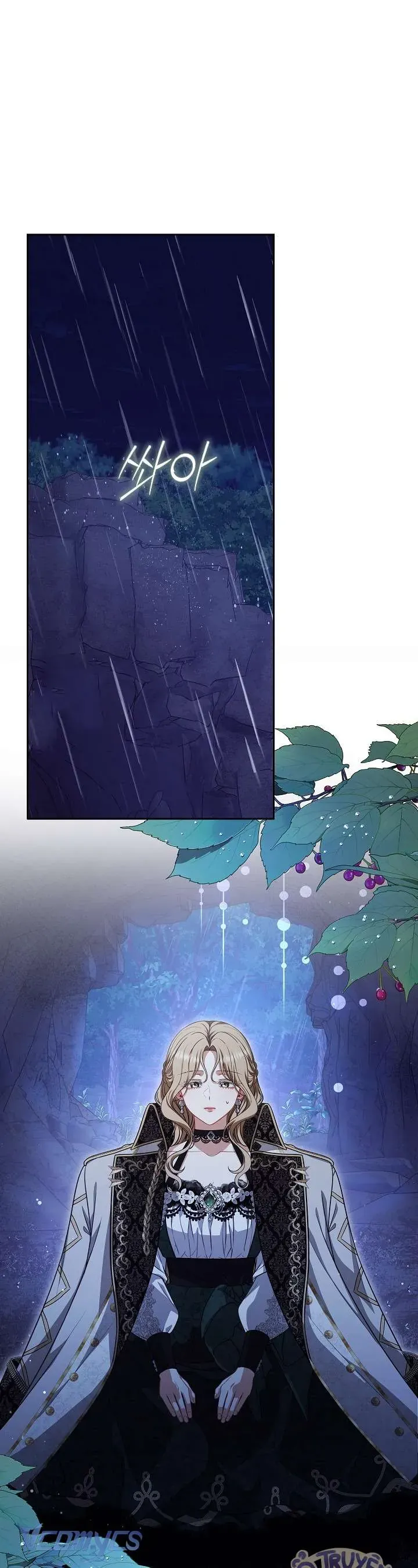 Tôi Đang Xem Một Vở Kịch Chap 39 - Next Chap 40