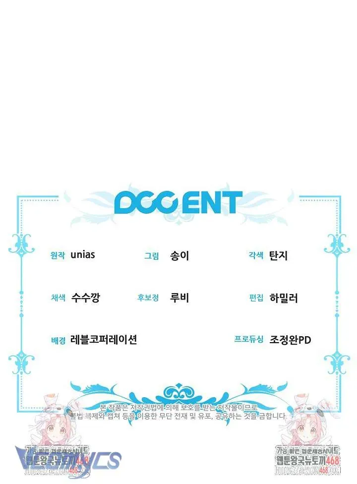 Tôi Đang Xem Một Vở Kịch Chap 39 - Next Chap 40