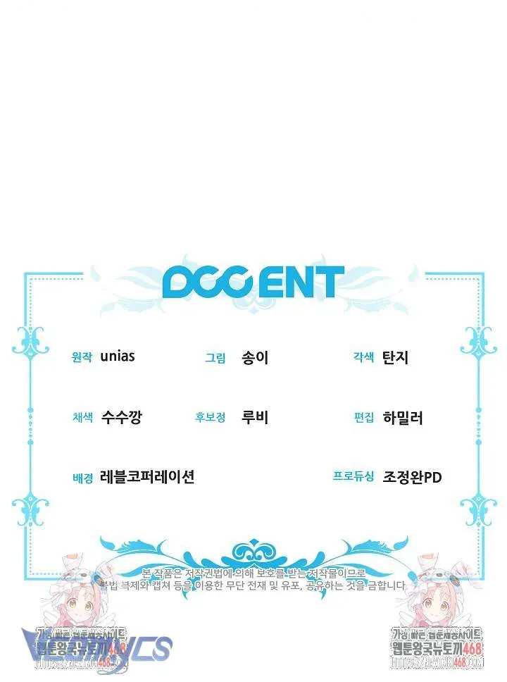 Tôi Đang Xem Một Vở Kịch Chap 40 - Next Chap 41