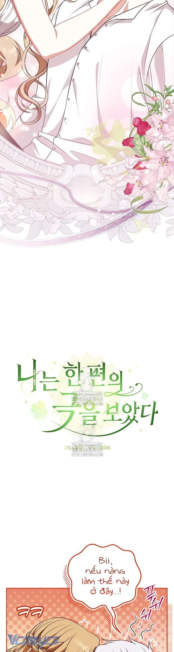 Tôi Đang Xem Một Vở Kịch Chap 40 - Next Chap 41