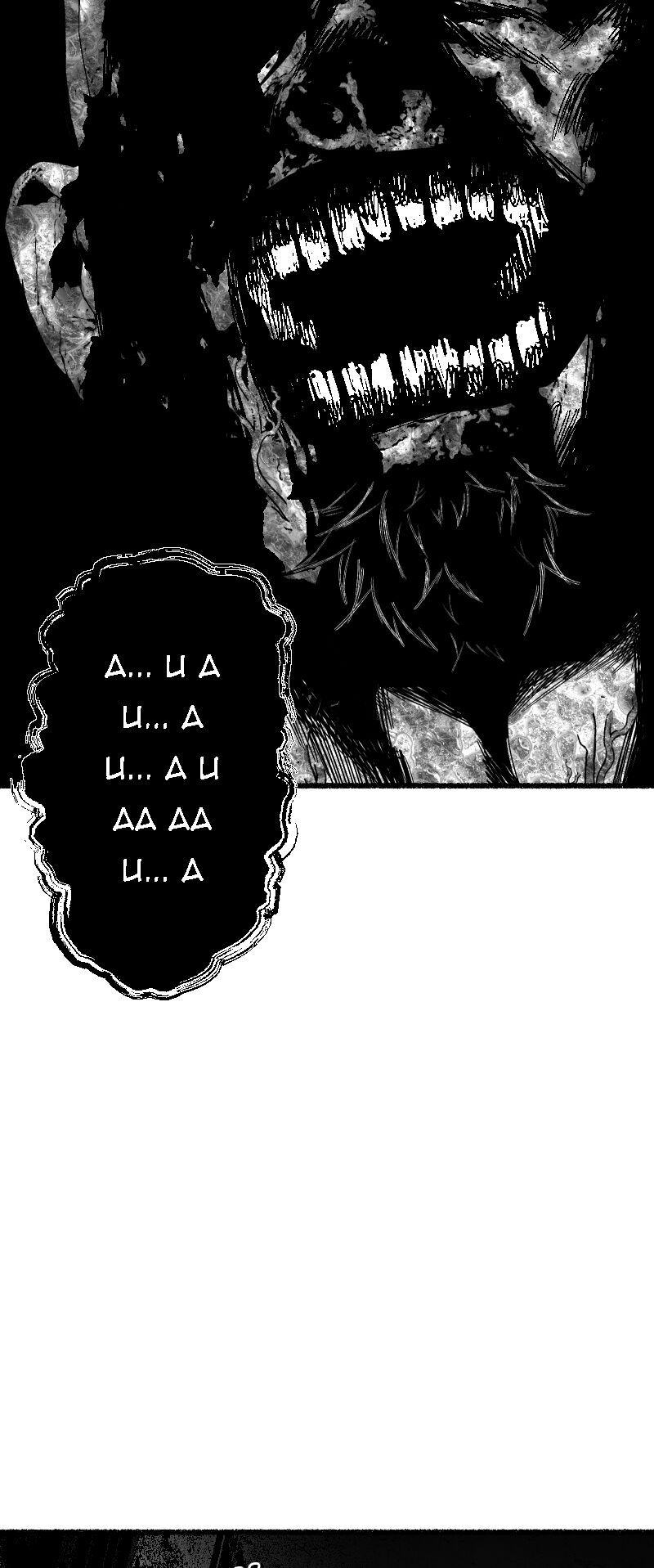 Tội Đồ: Lữ Trình Tại Vùng Đất Chết Chap 2 - Next Chap 3