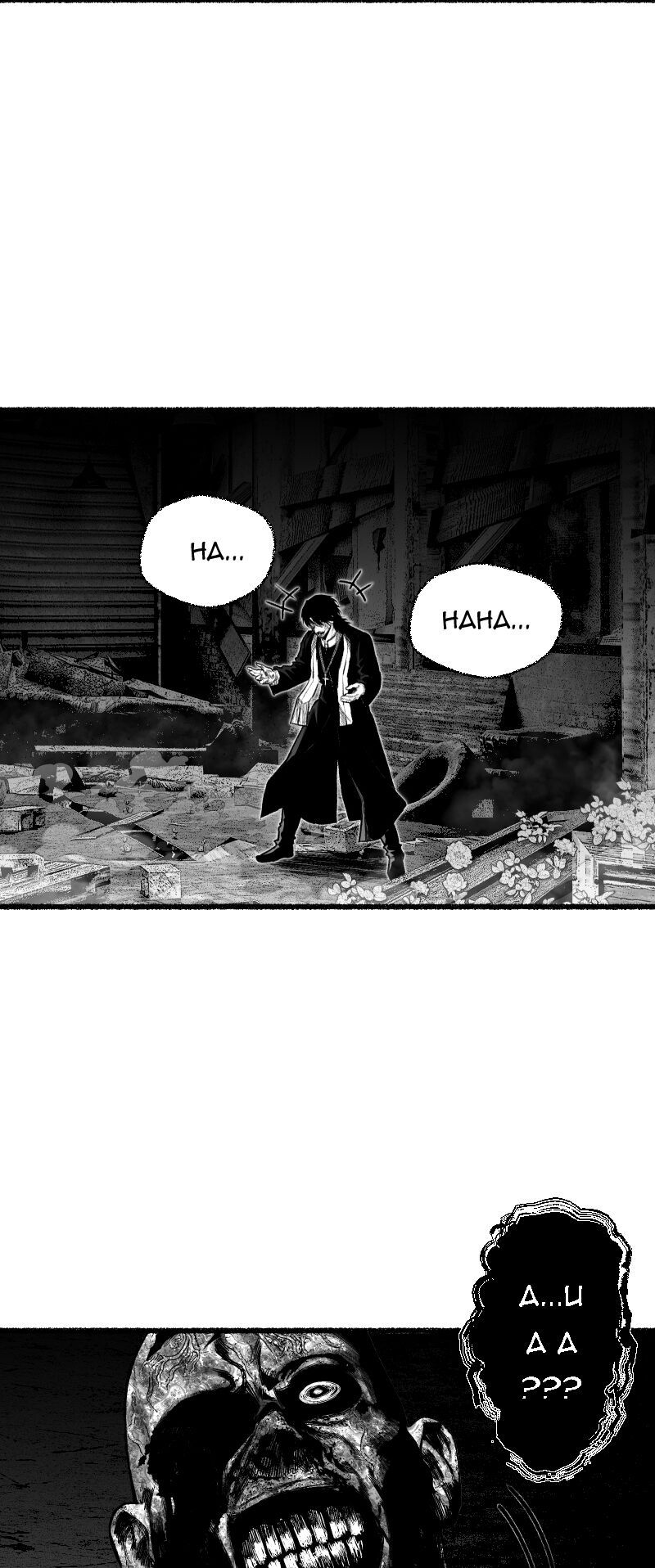 Tội Đồ: Lữ Trình Tại Vùng Đất Chết Chap 2 - Next Chap 3