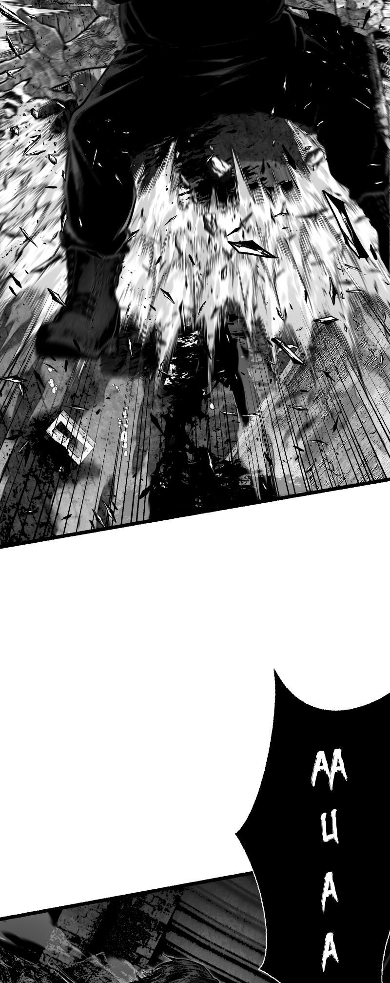 Tội Đồ: Lữ Trình Tại Vùng Đất Chết Chap 3 - Next Chap 4