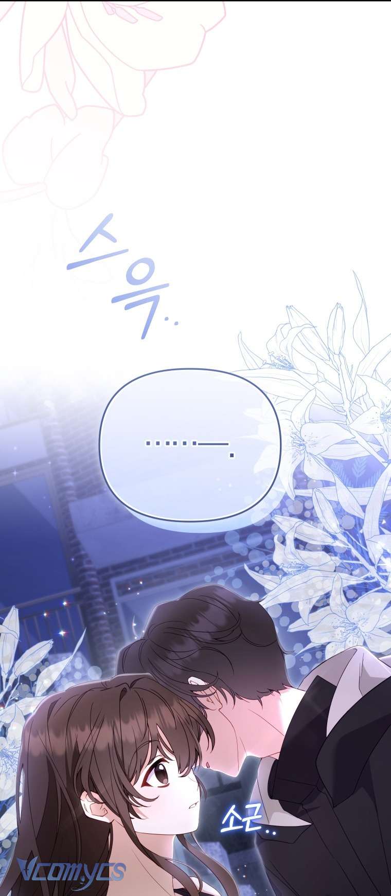 Tôi Được Nuôi Dưỡng Bởi Những Kẻ Phản Diện Chap 112 - Next Chap 113