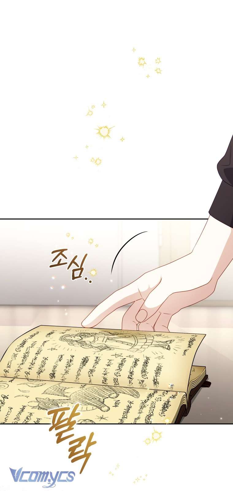 Tôi Được Nuôi Dưỡng Bởi Những Kẻ Phản Diện Chap 112 - Next Chap 113