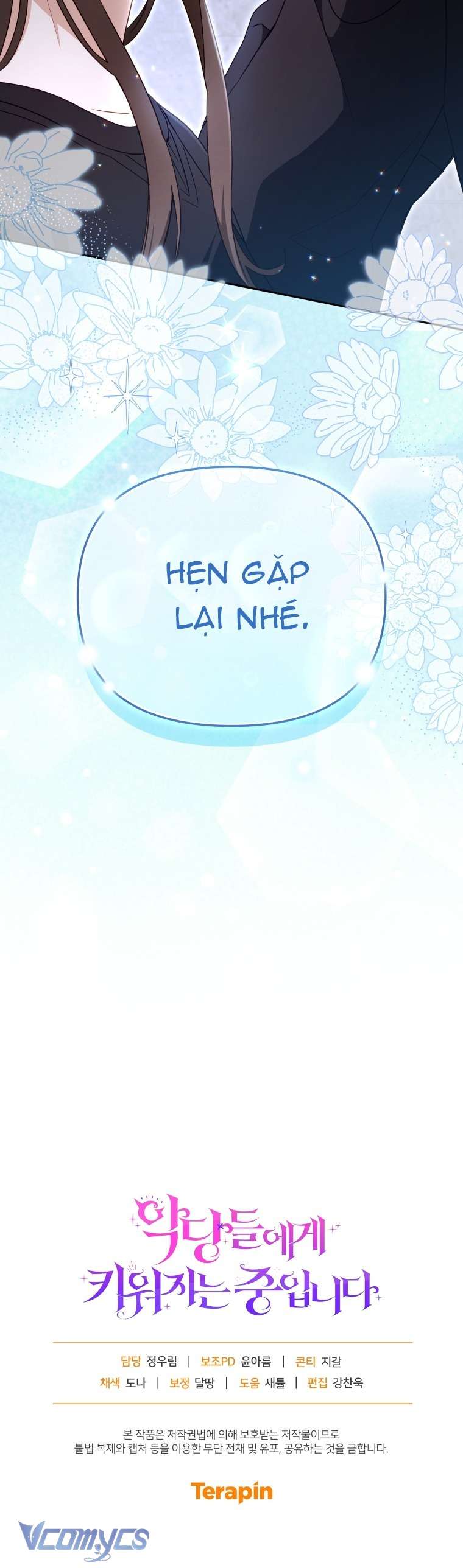 Tôi Được Nuôi Dưỡng Bởi Những Kẻ Phản Diện Chap 112 - Next Chap 113